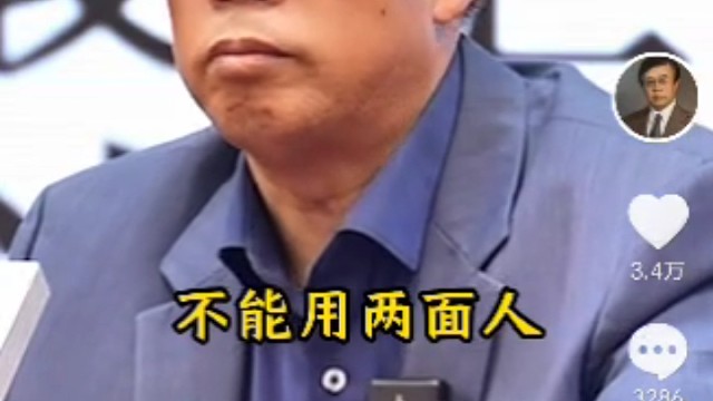 宏扬正能量