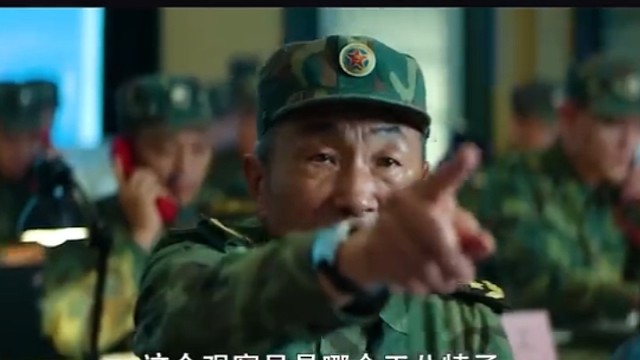 一点眼力劲都没有，难怪领导发这么大火