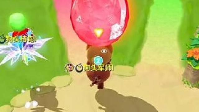 好蛋成双，捡果子两种策略！