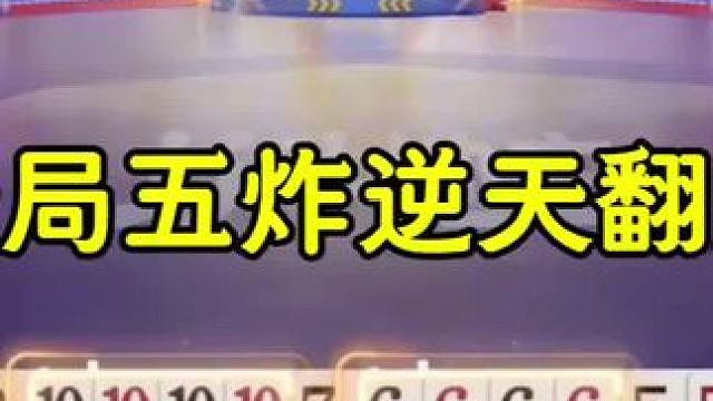 游戏里的骚操作