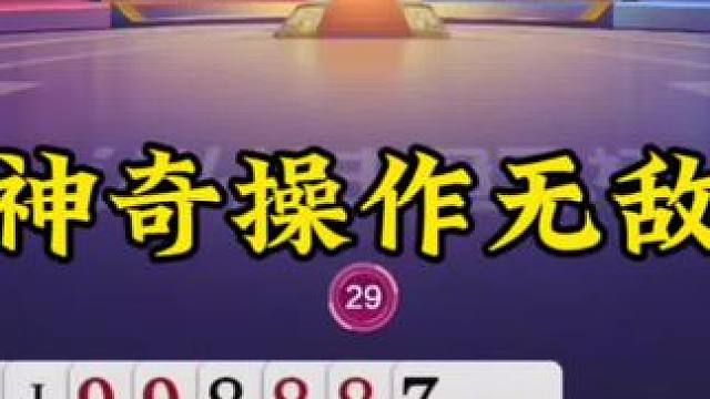 一起玩游戏