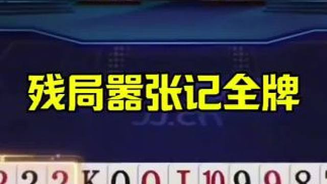 玩游戏我是认真的