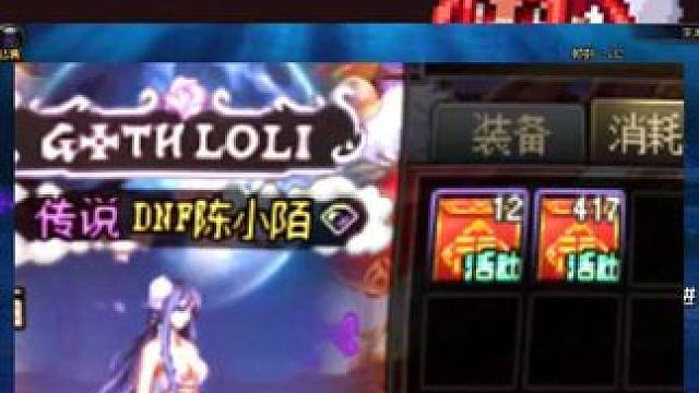 攒了400多个冒险团红包道具，能出几个增幅器和光环呢？