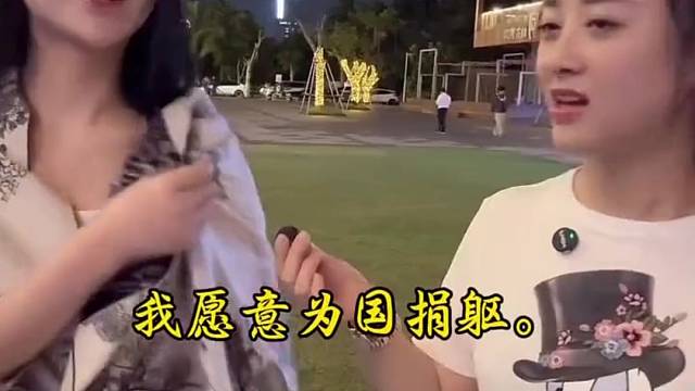 她想说，没说出来