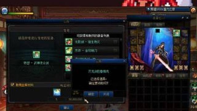 宁可此生无野猪不拿卷子换...必须换灭龙剑，伤害手感都不错！