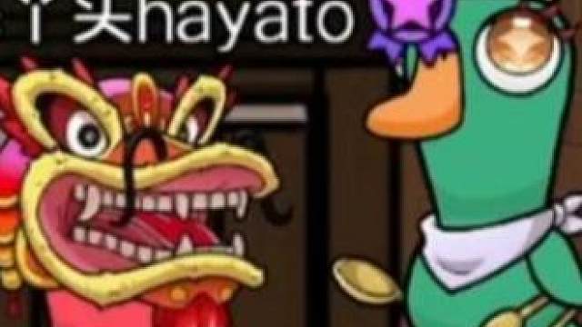 谁借我一条裤子