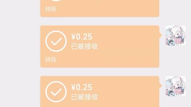 红包少集多
