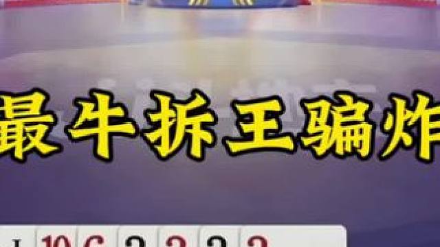 硬核游戏套路