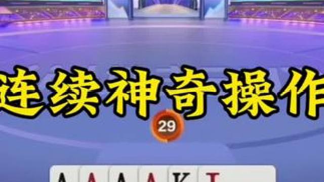 我的年度游戏神作