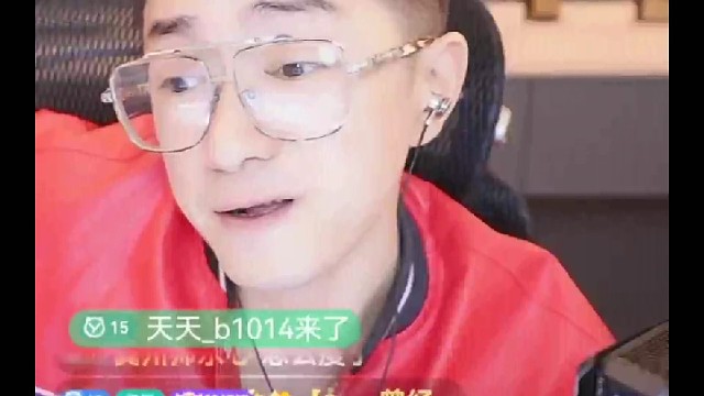 老大毕加索开播了