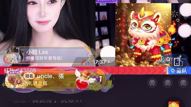 沉浸式张叔带我夺冠mua～