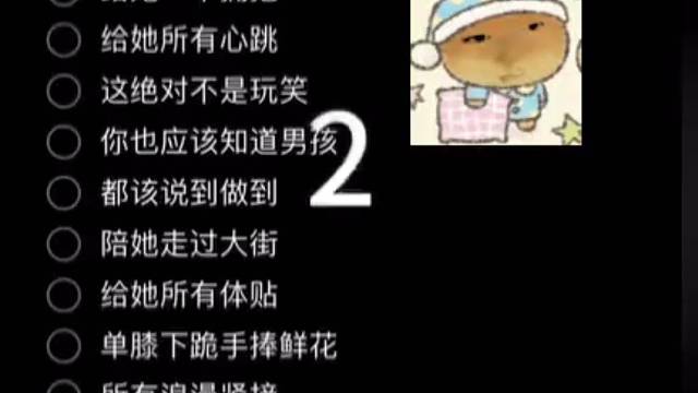 《我想拥有一个女孩》