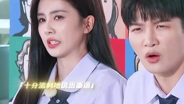 白鹿是真搞笑啊