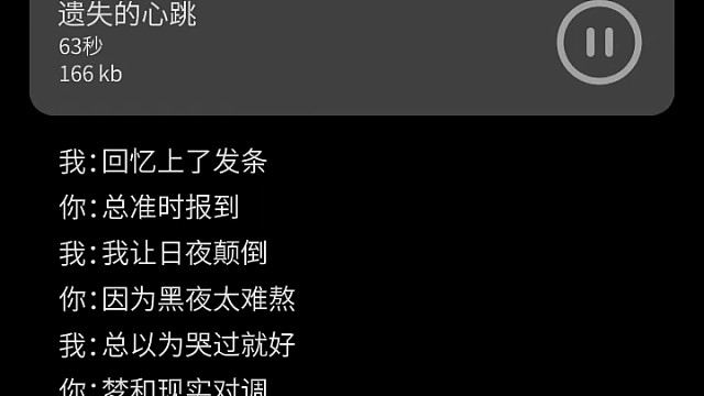嗨个歌