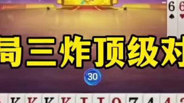 show出你的游戏