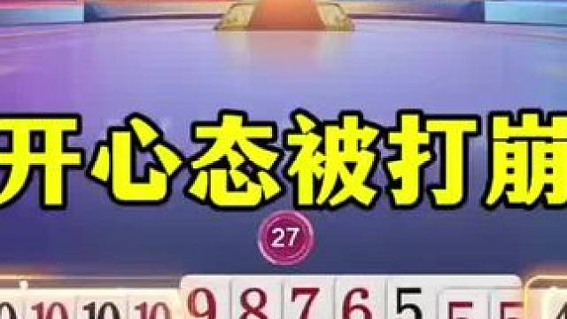 斗地主残局