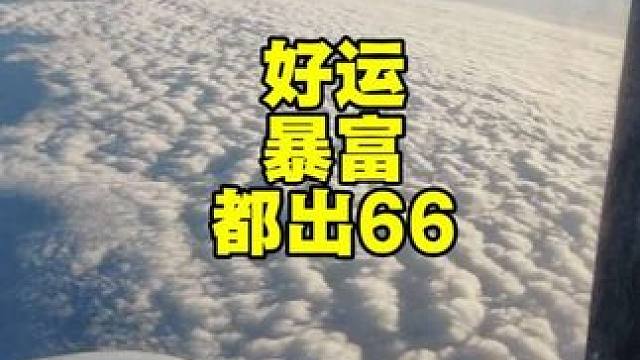 走了，回去上班了兄弟们！！