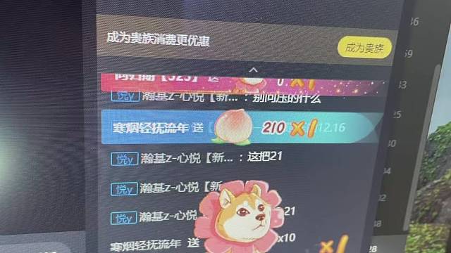 感谢哥哥们的支持