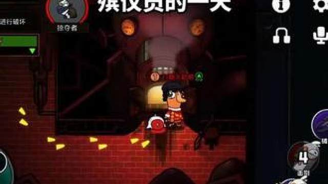 我才是殡仪员