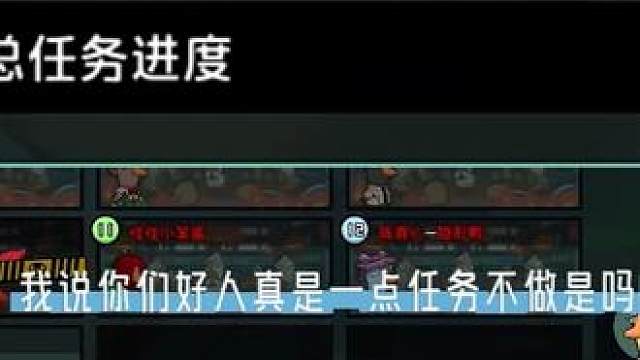 不是我说你们好人是真懒啊