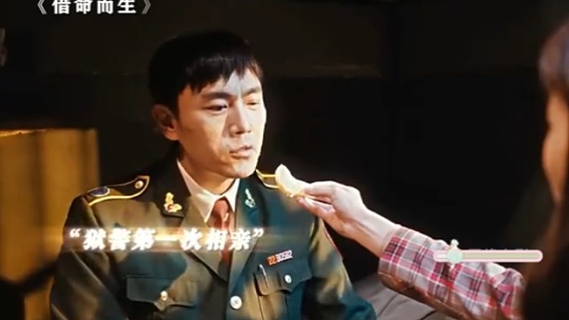 借命而生：杰瑞：露头就秒，还说没开？