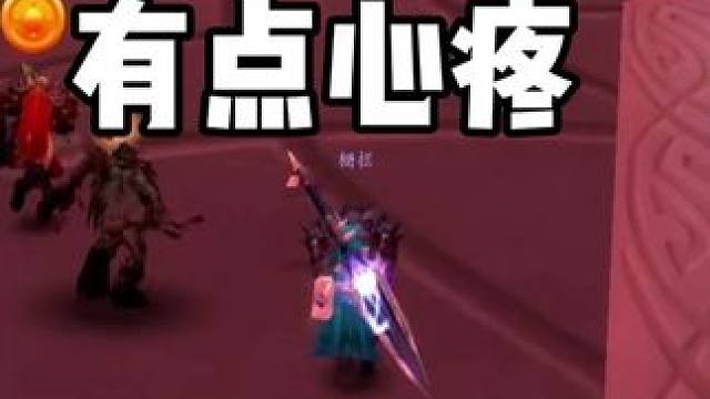 这风剑买的有点心疼