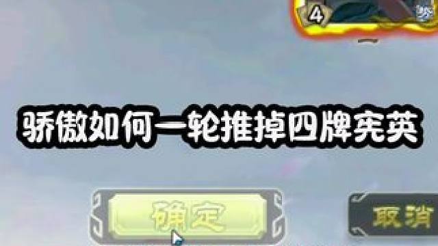 柴子丞相：我全是杀，宝贝 我要玩三国杀