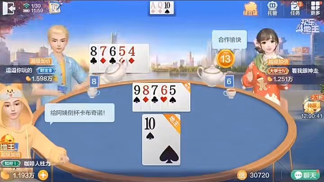 这牌怎么回事啊！#棋牌