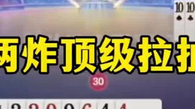 斗地主残局