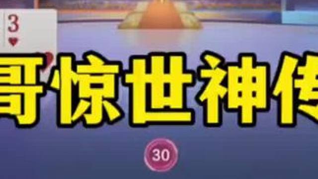 玩游戏她是认真的