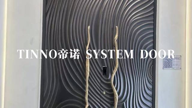 流光织纹，双开成境｜3D 水波纹系统门的流动美学#TINNO帝诺系统入户门 #别墅门 #系统门