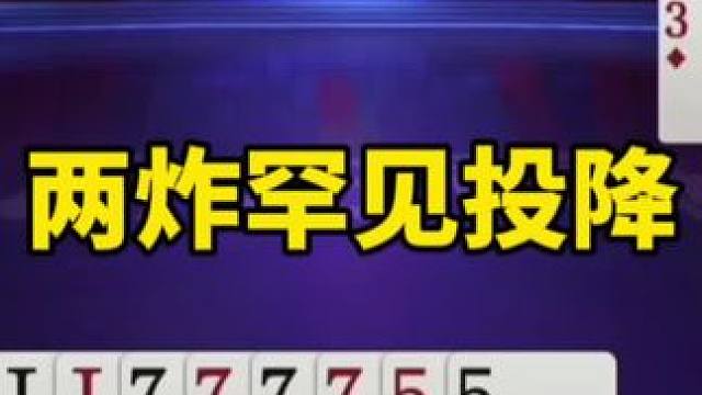 玩游戏她是认真的