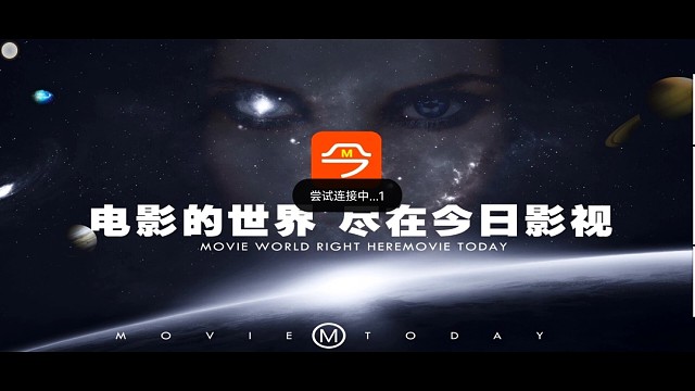 今日影視∶電影喜歡看可以有