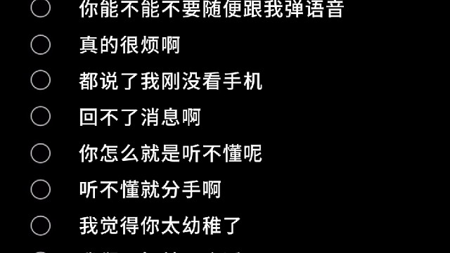 配一下