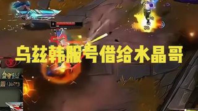 谎言不会伤人真相才是快刀：Uzi借号给水晶哥的经典战役，节目效果拉满了！