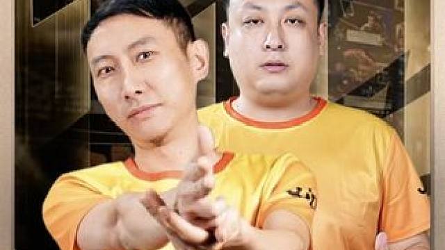 鬼哥宇峰这牌打的还行吧！