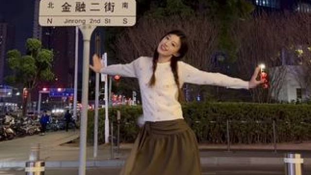 太甜了这个舞！！