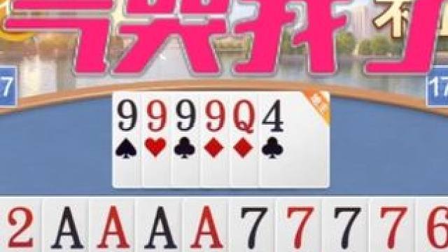 天炸配四七都输？气得失眠到天亮 天炸配四七都输？气得失眠到天亮