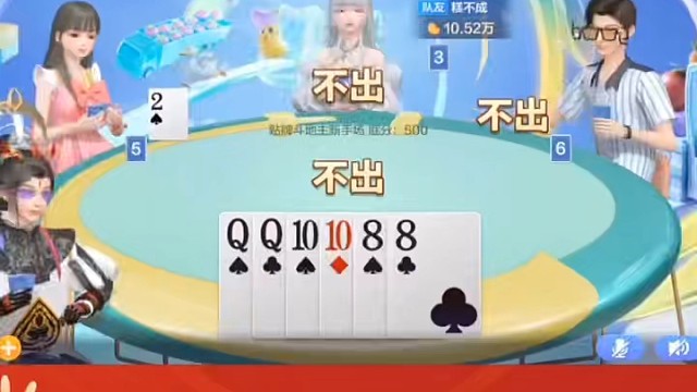 贴好对联留一副，守着机缘等好运#棋牌