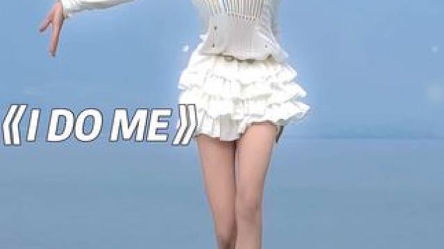 终于在蓝天白云下跳这支舞了