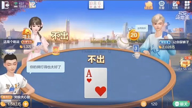 这要吓死了呀#棋牌