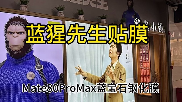 蓝宝石膜莫氏硬度9级防刮防摔