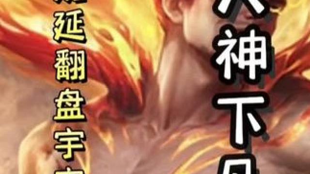 神赵云九张牌没桃，助力势魏延一血翻盘宇宙组合！