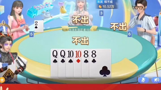 贴对子在留一对子，守株待兔就等机会吧。