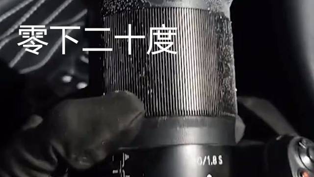 零下二十度的星空