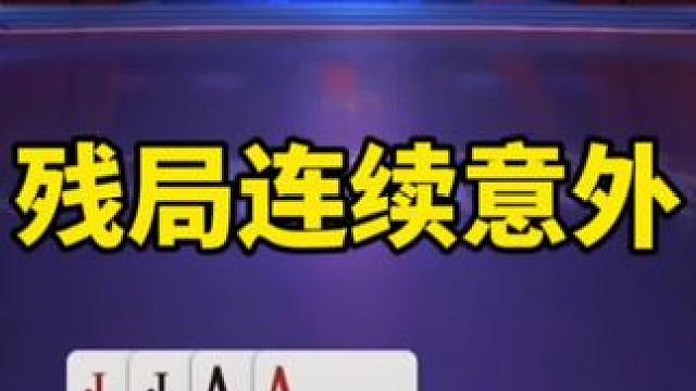 游戏中的名场面