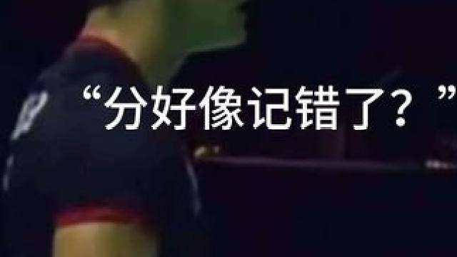 逆天，国际羽联记错分了....