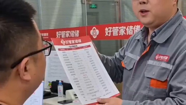 好管家存储仓｜深圳开春储物首选
 
深圳2—4月储物刚需爆发，好管家存储仓一站式满足五大客群！搬家换