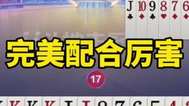 斗地主残局