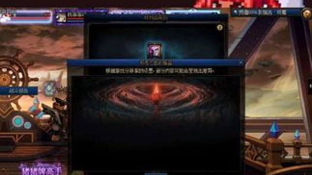 DNF狄瑞吉外观礼盒据说除了光环外这个角色背景画面也不错！